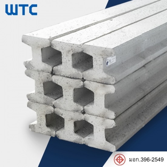 เสาเข็ม รูปตัวไอ